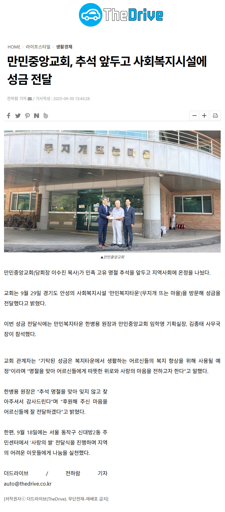 뉴스