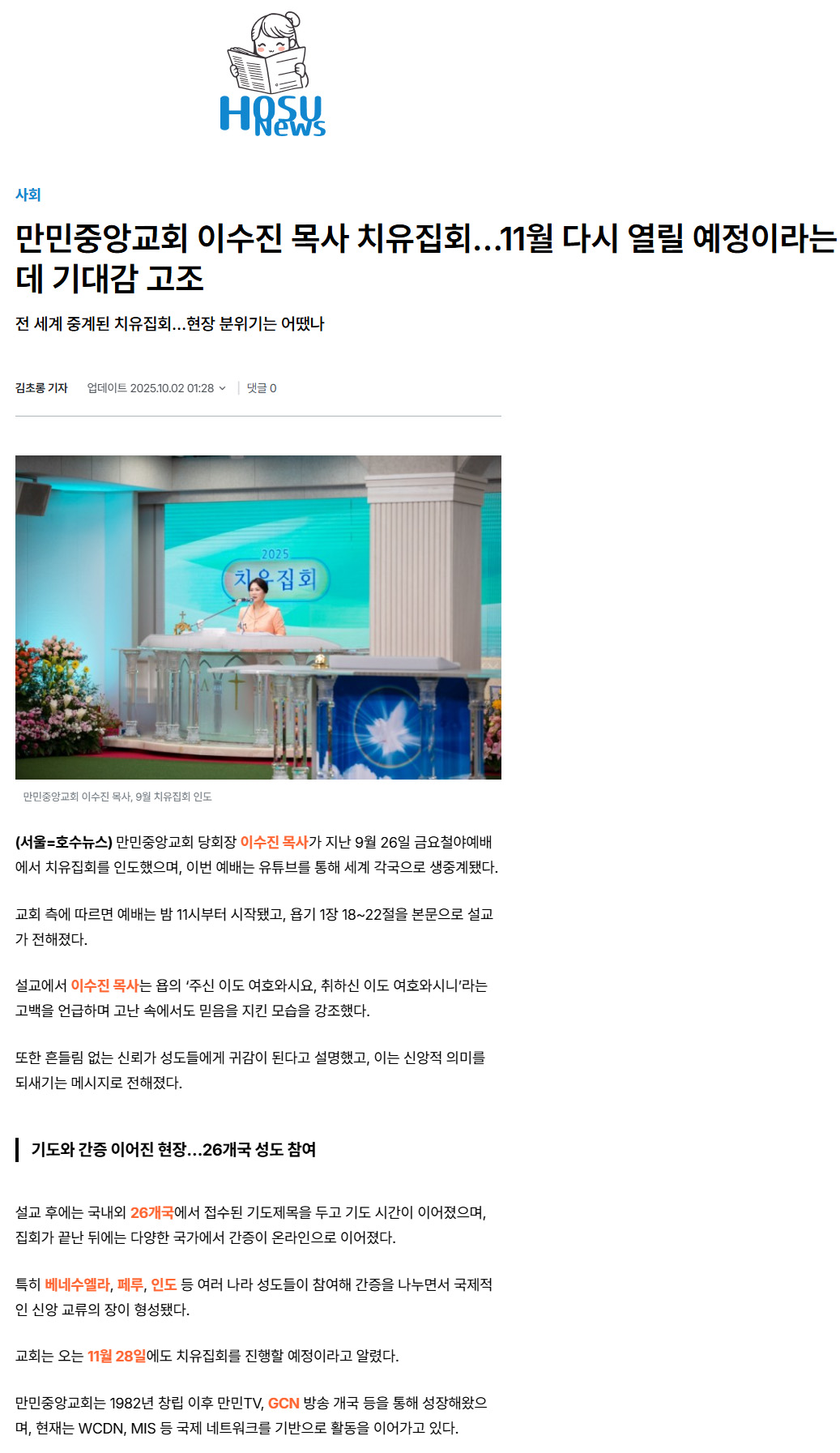 뉴스