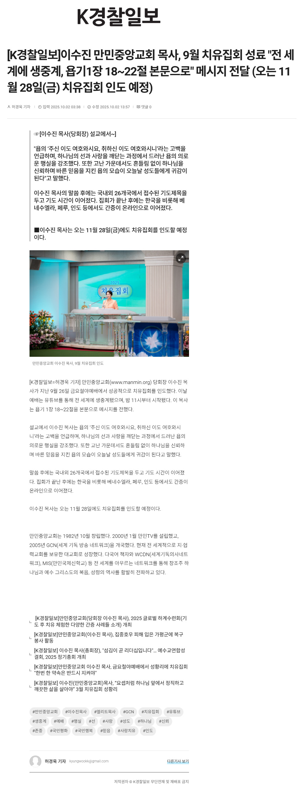뉴스