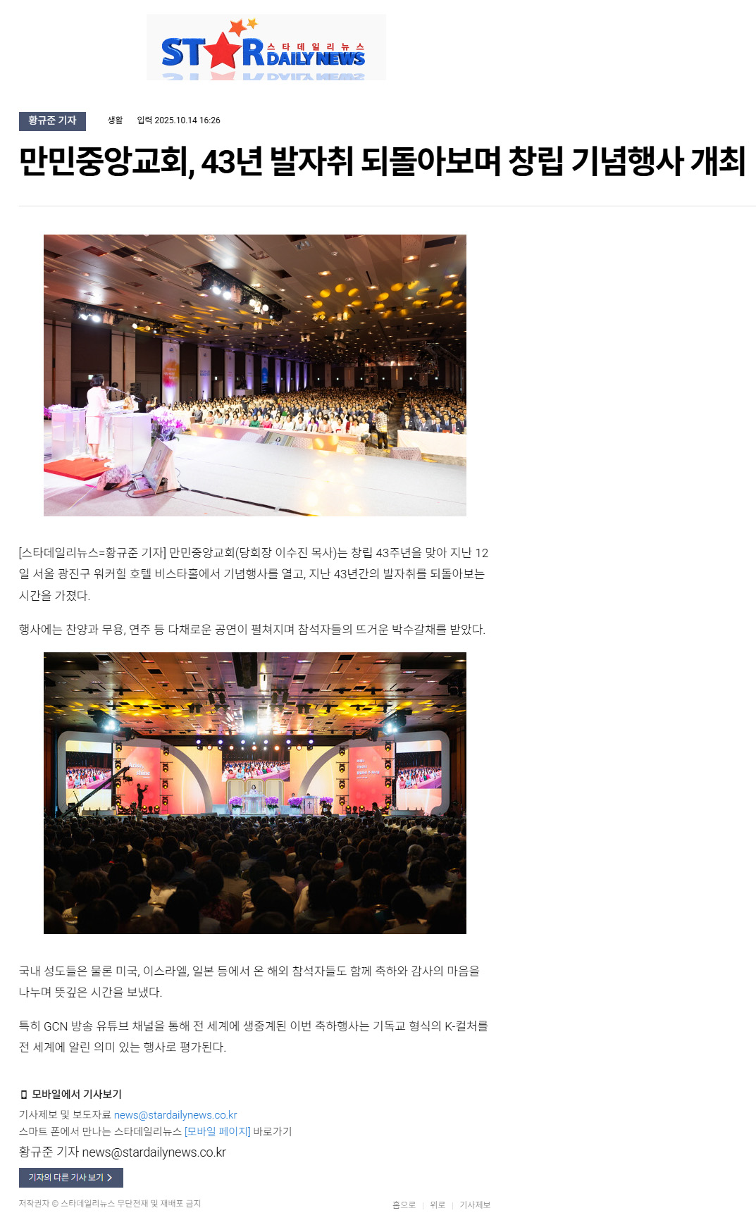 뉴스