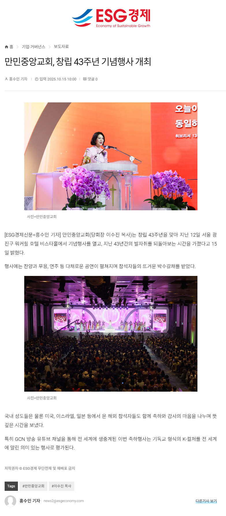 뉴스