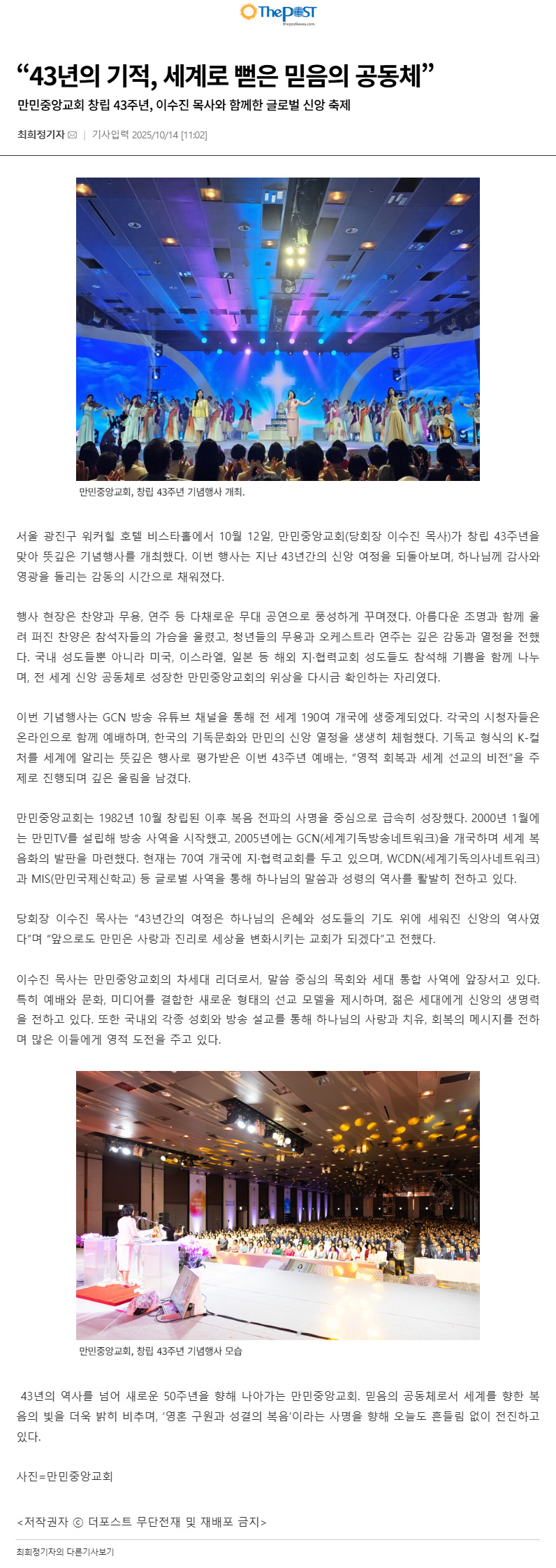 뉴스