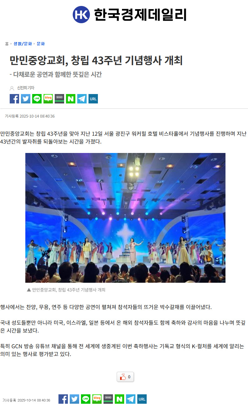 뉴스