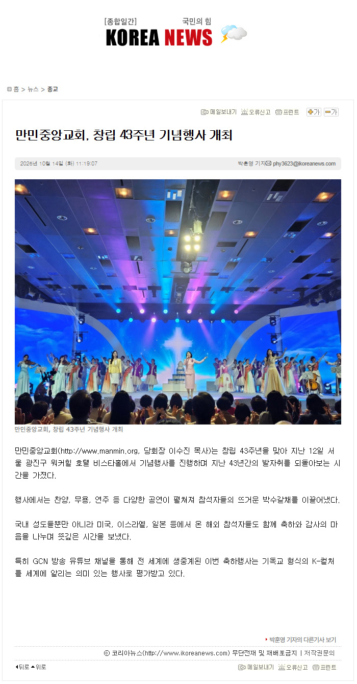 뉴스