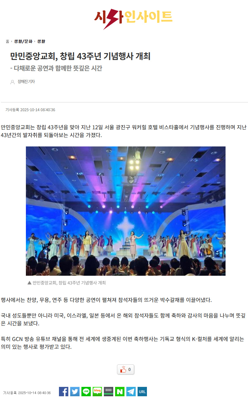 뉴스