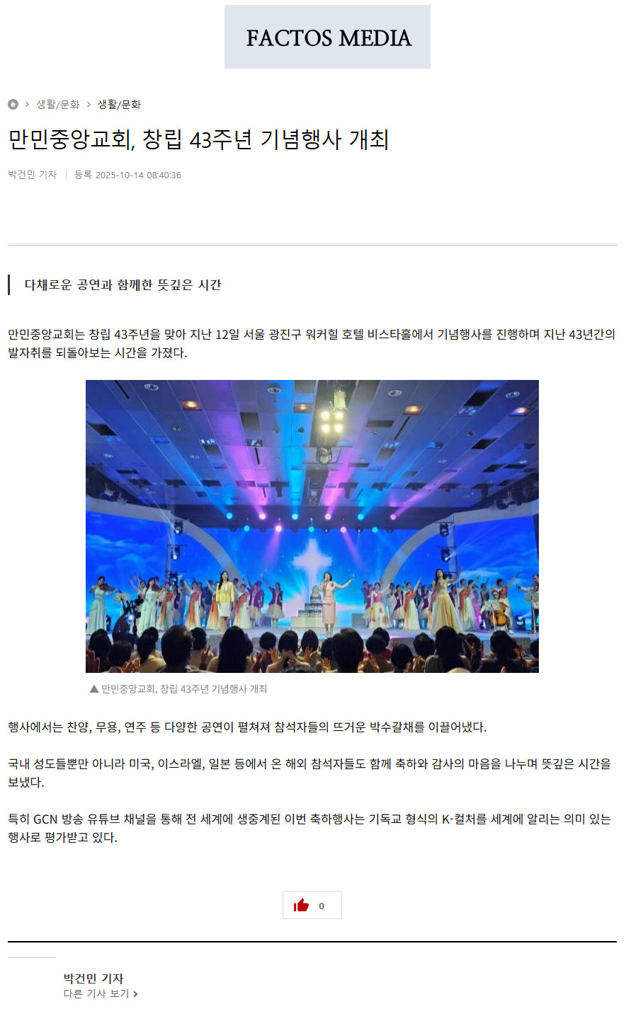 뉴스