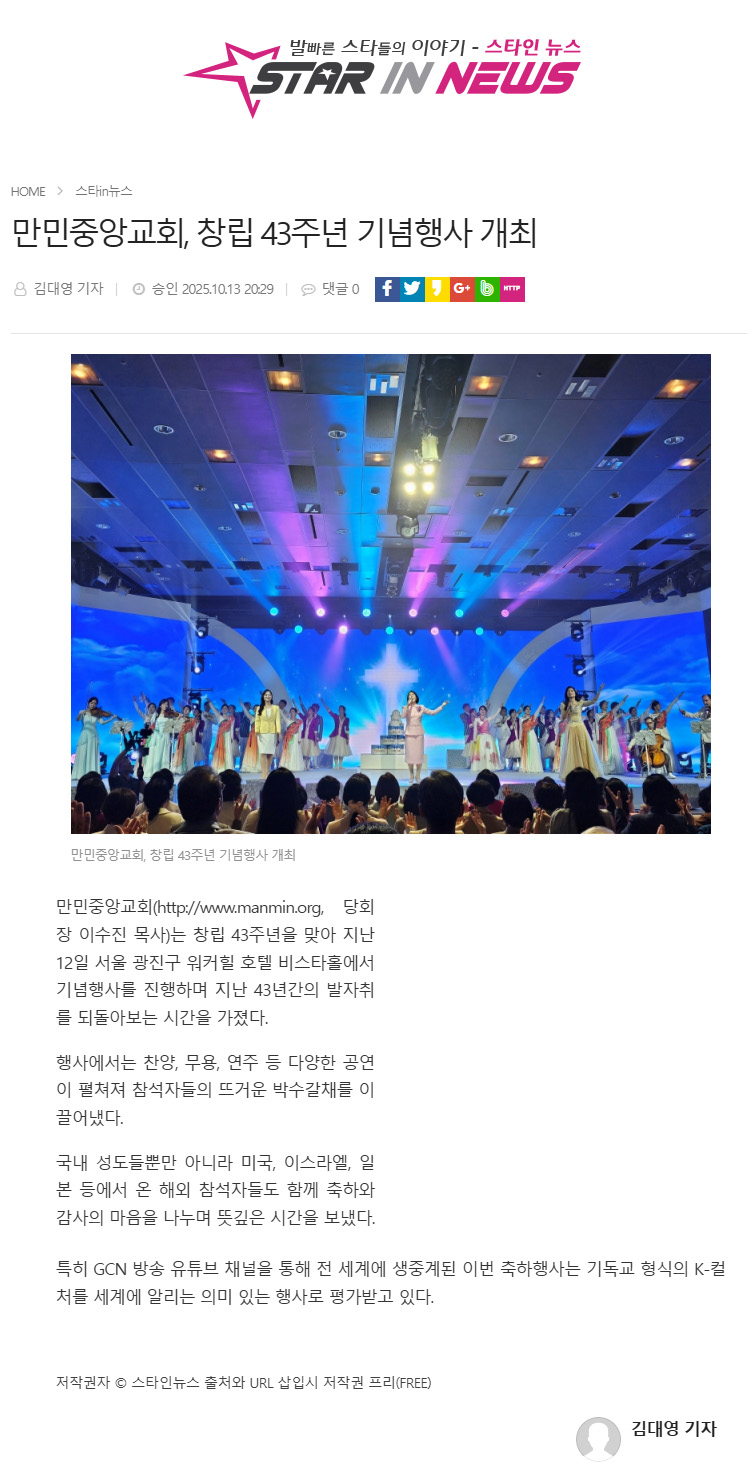 뉴스