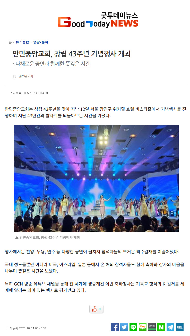 뉴스