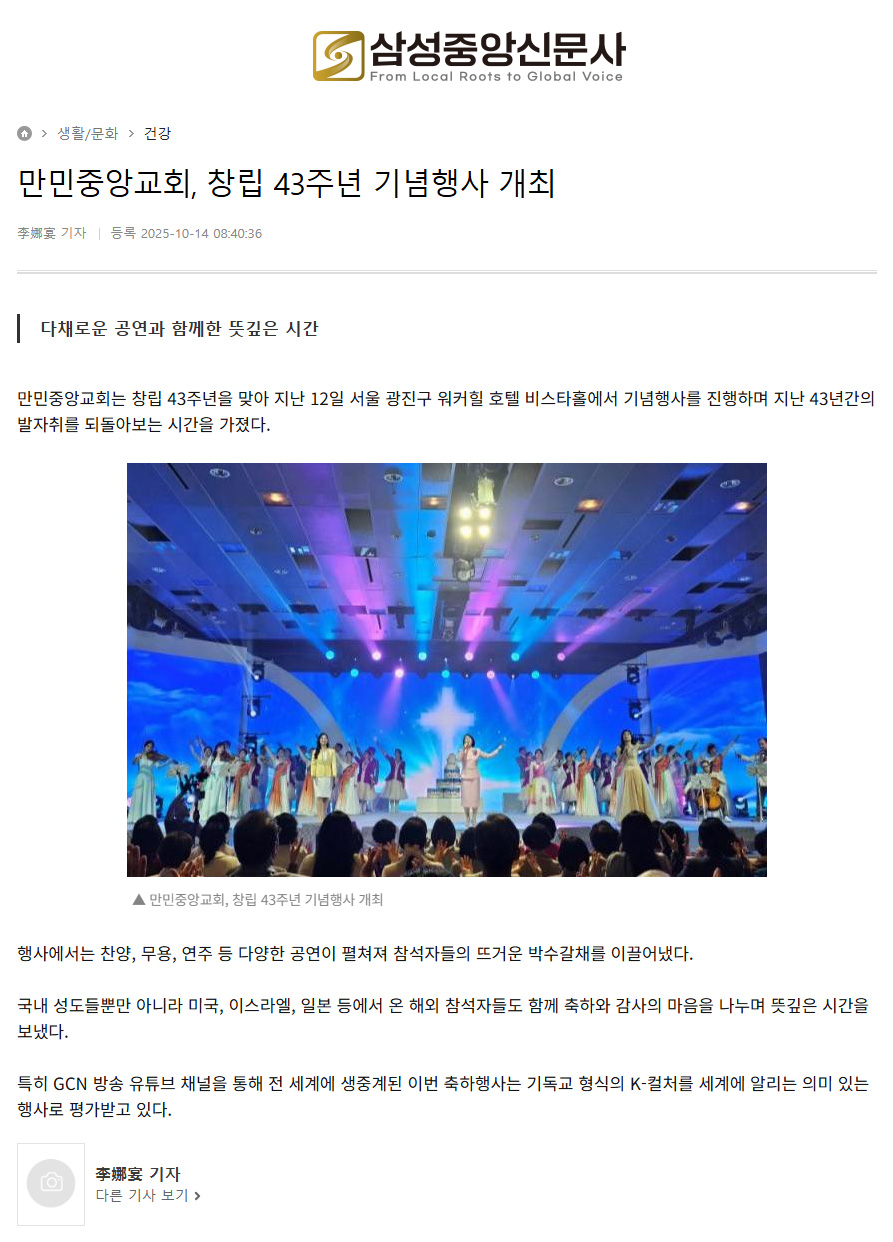 뉴스