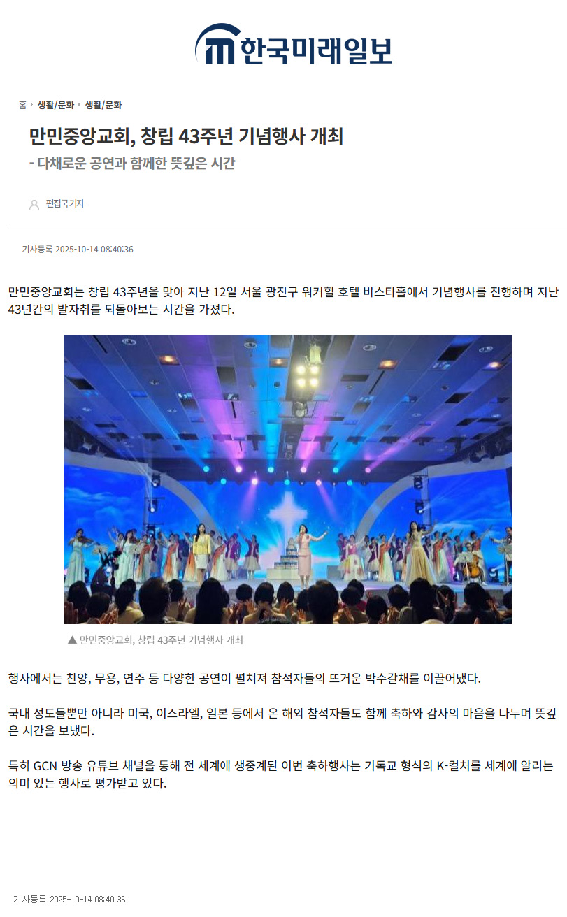 뉴스