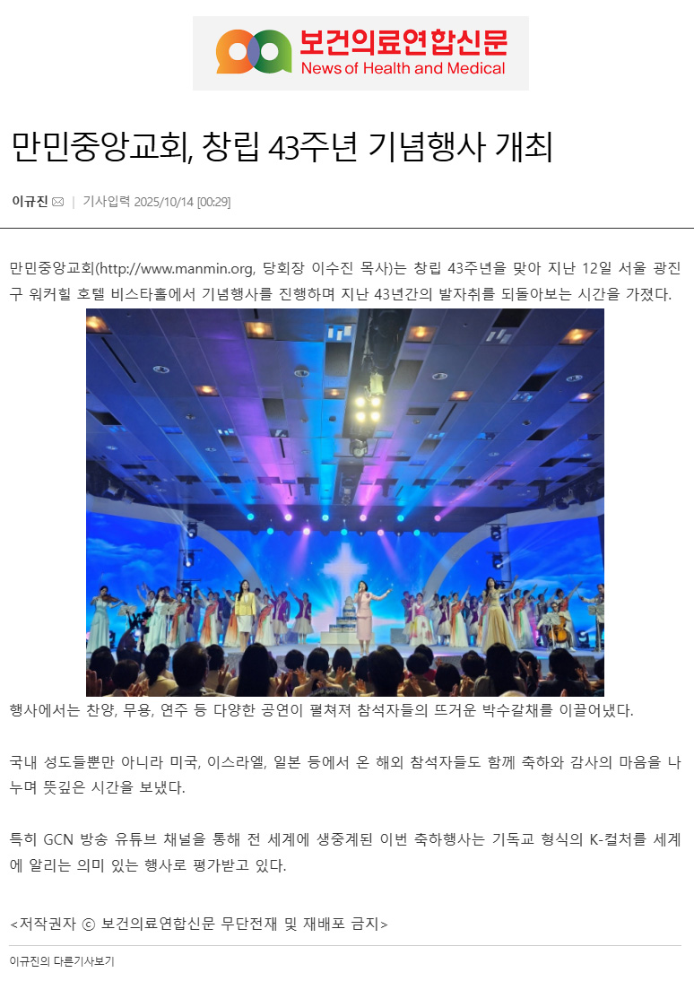 뉴스