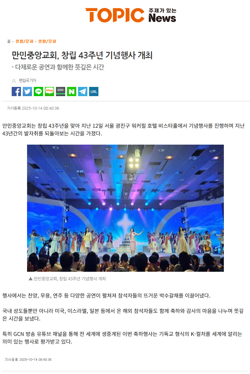 뉴스