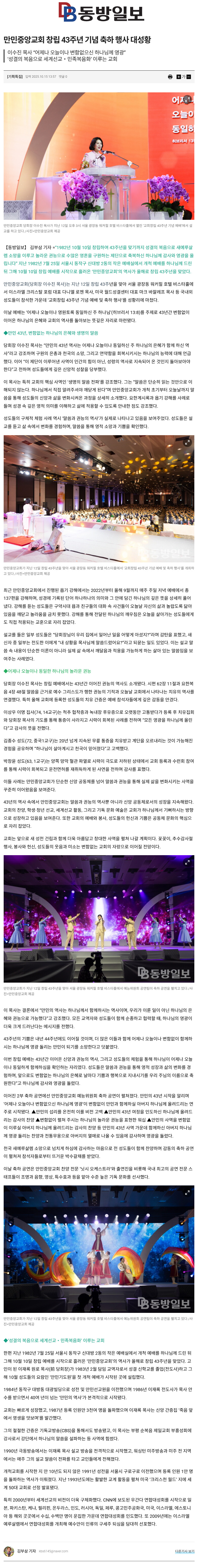 뉴스