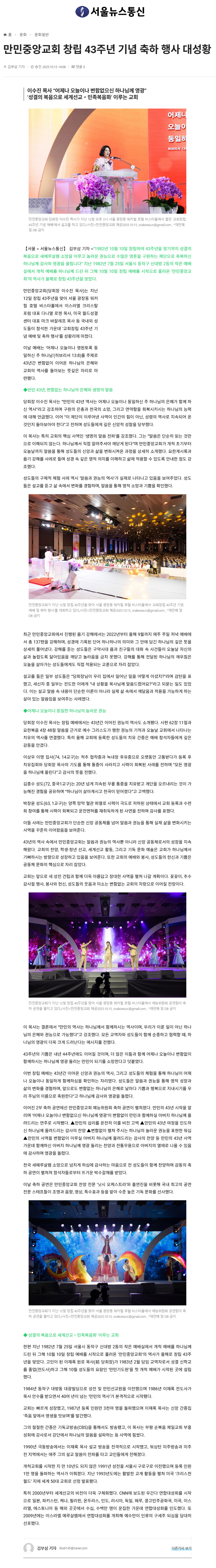 뉴스