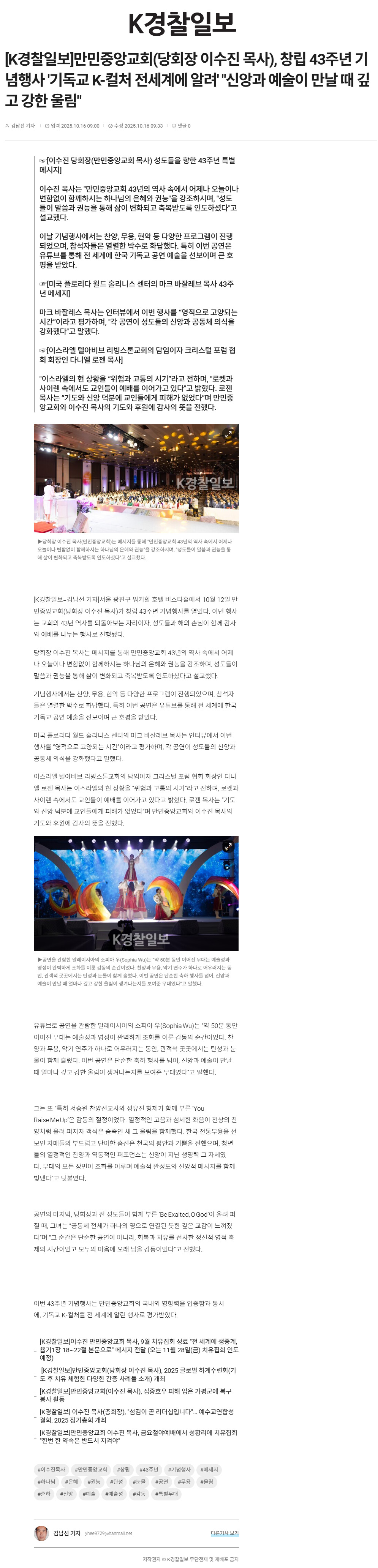 뉴스