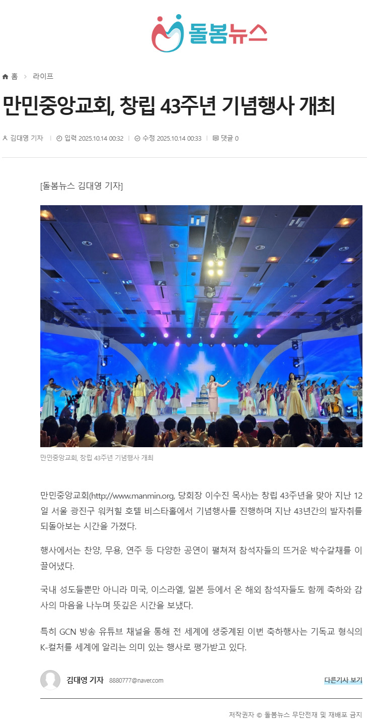 뉴스