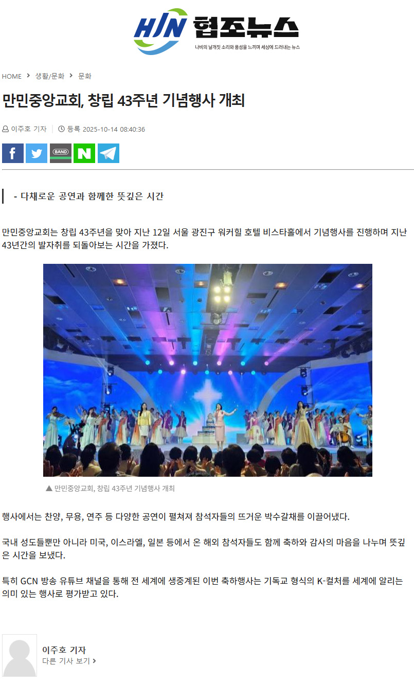 뉴스