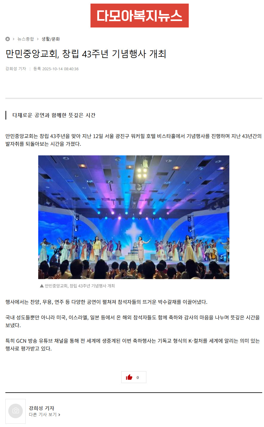 뉴스