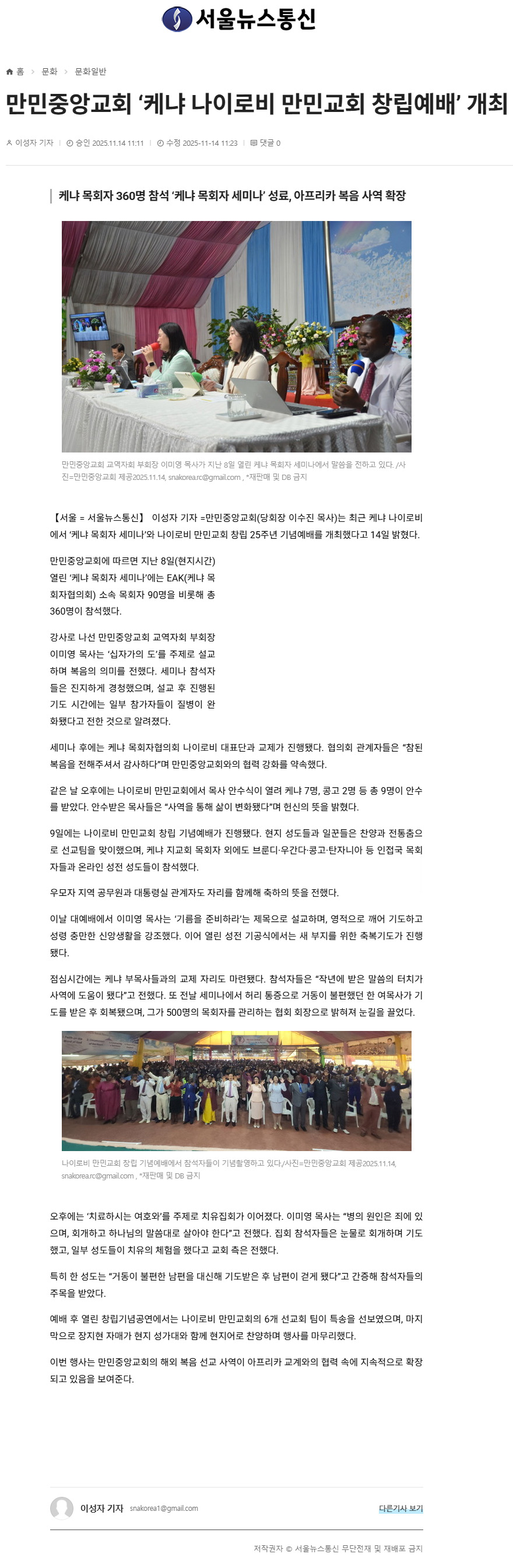 뉴스
