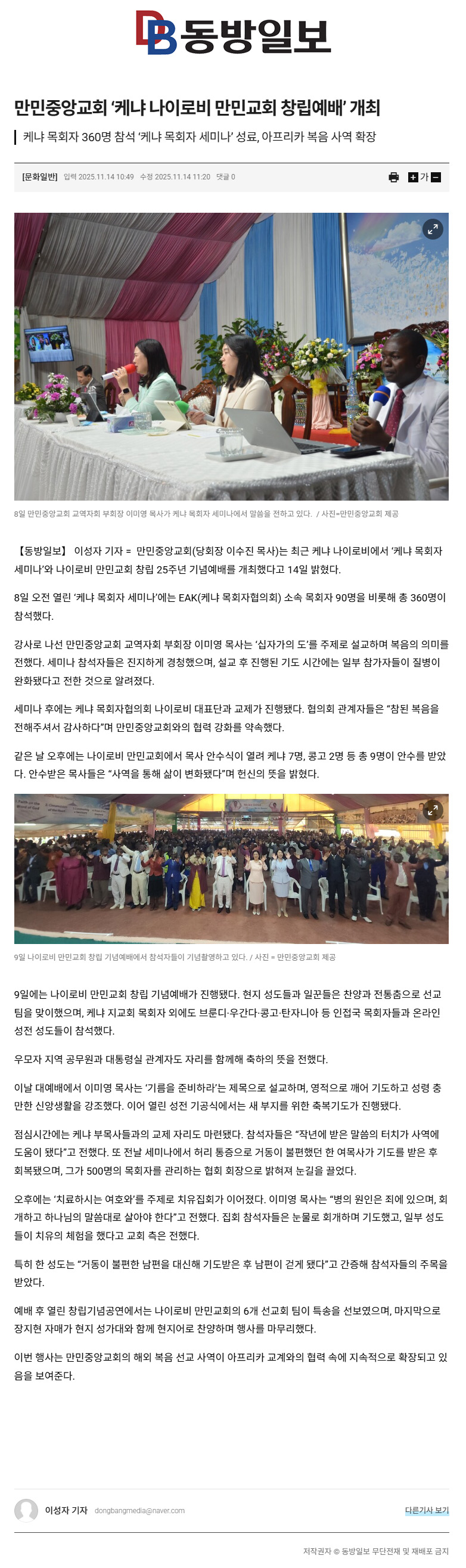 뉴스