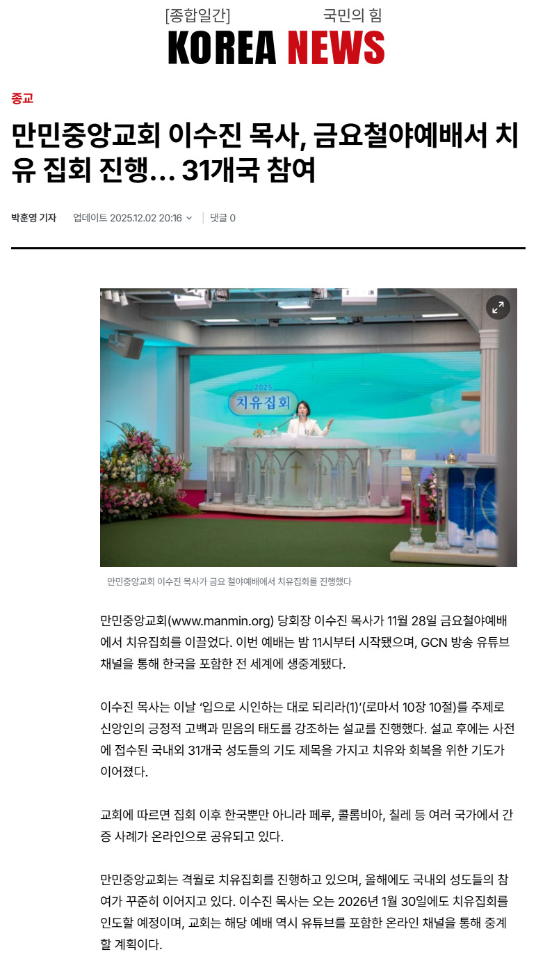 뉴스