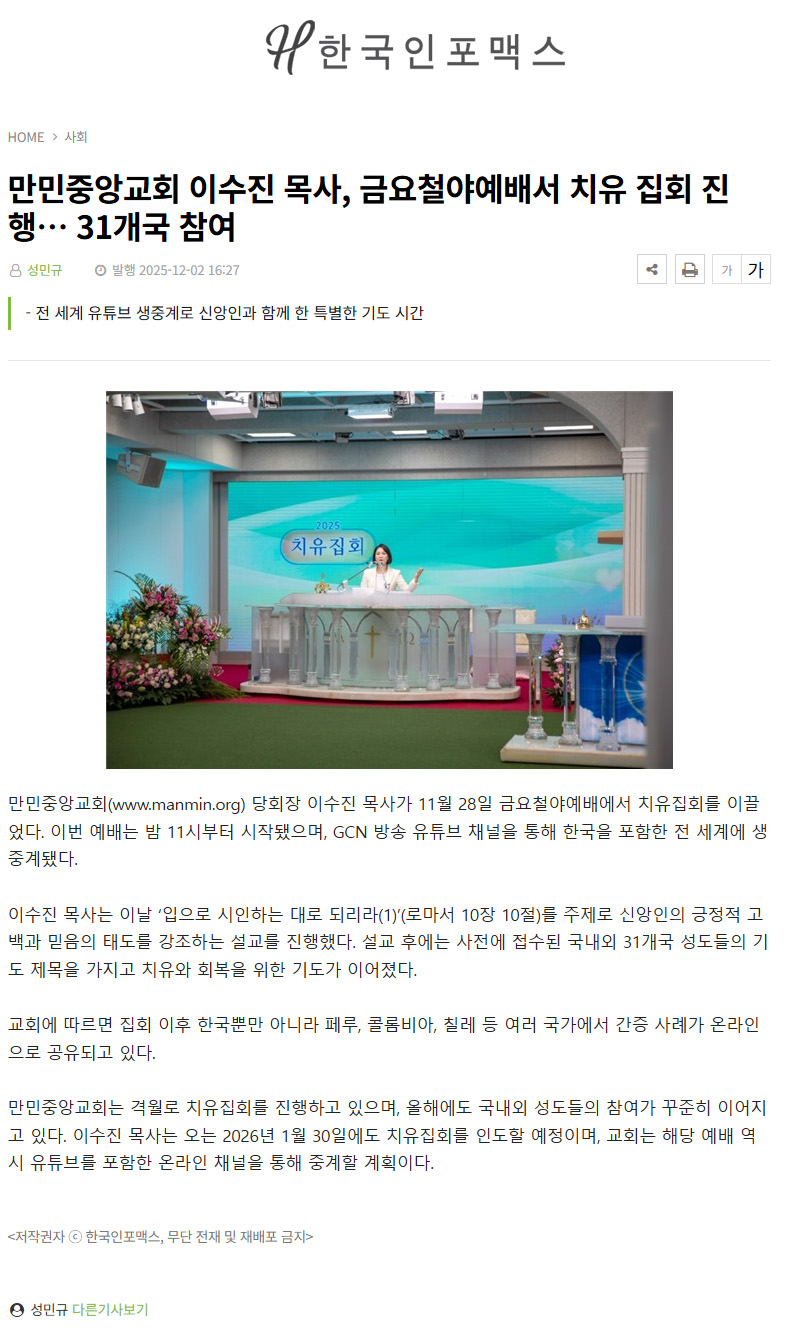 뉴스