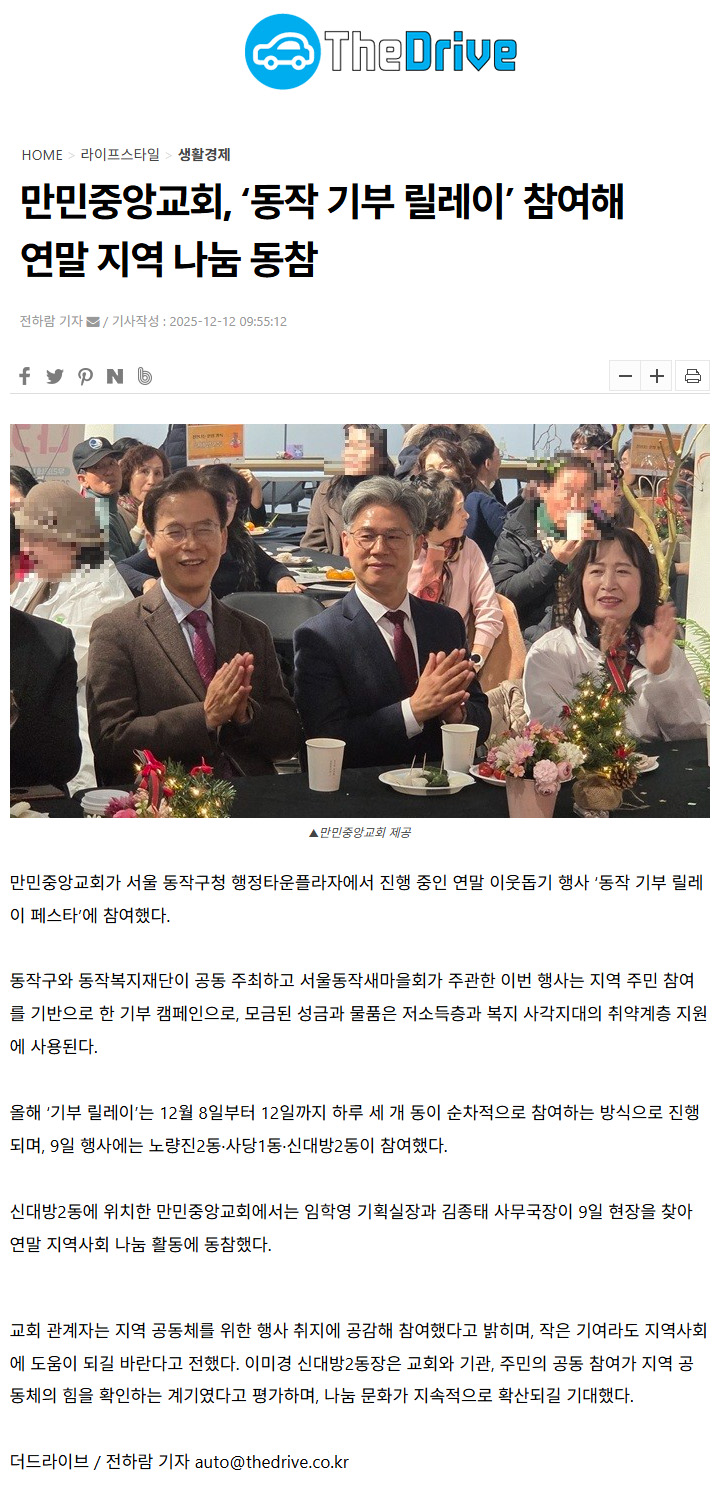 뉴스