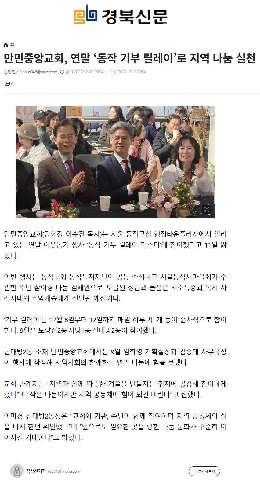 뉴스