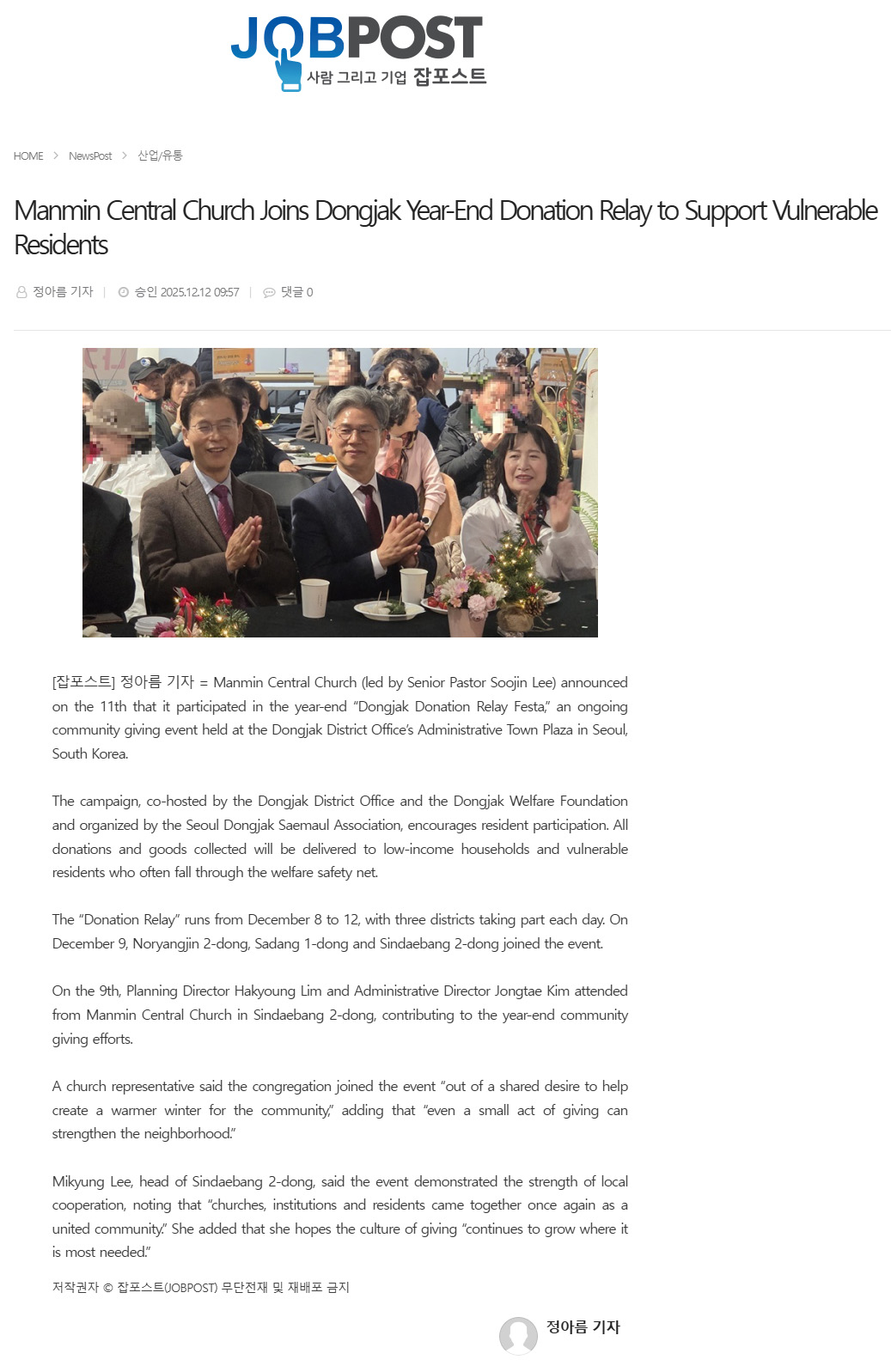 뉴스