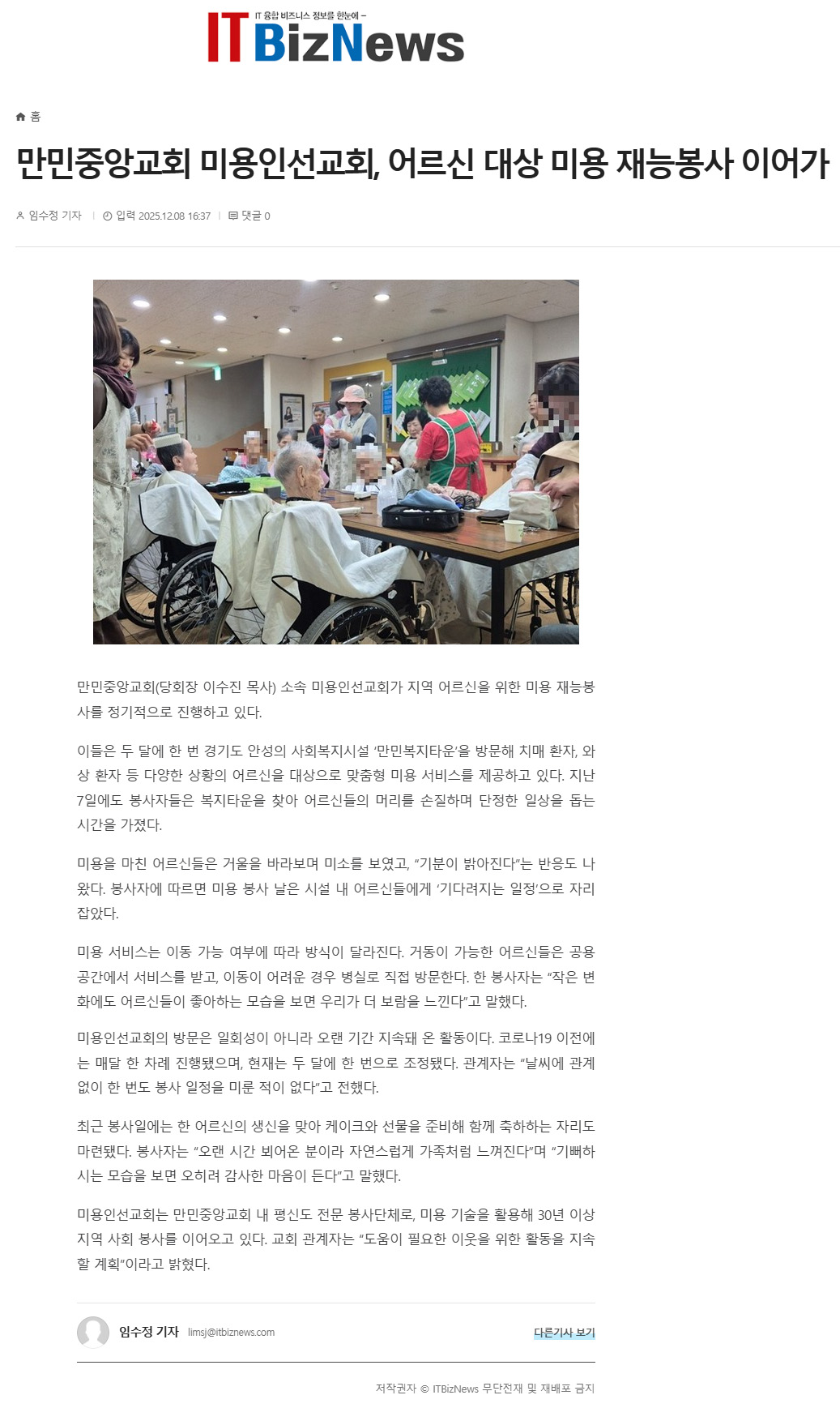 뉴스