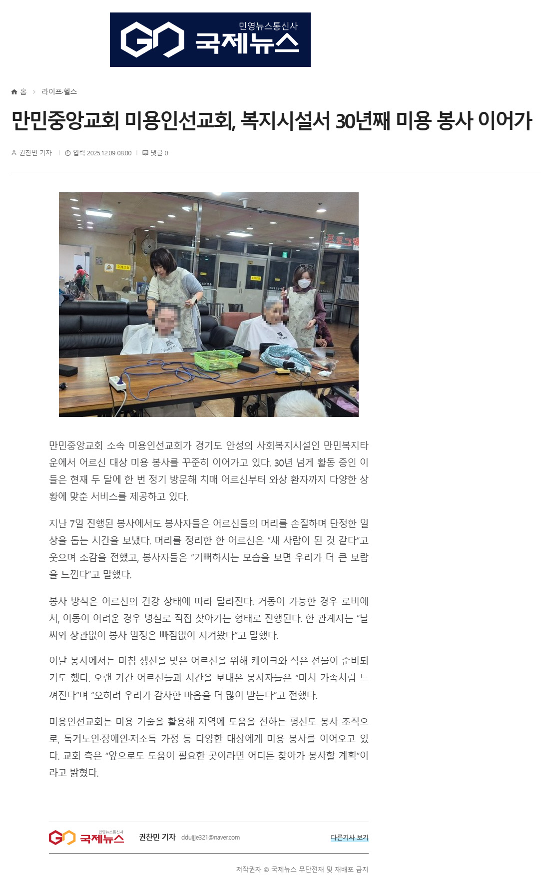 뉴스