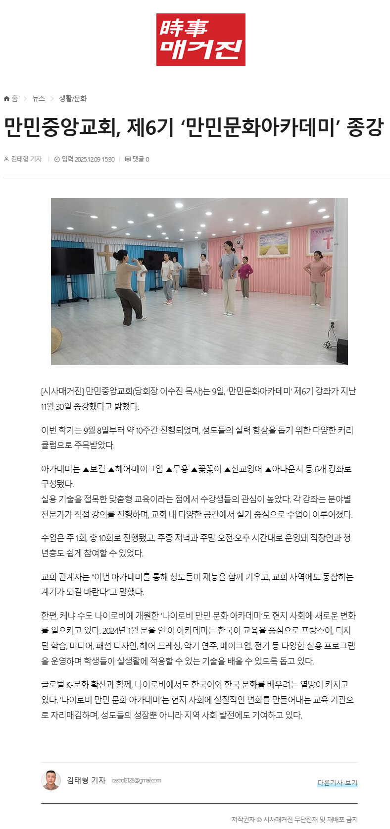 뉴스