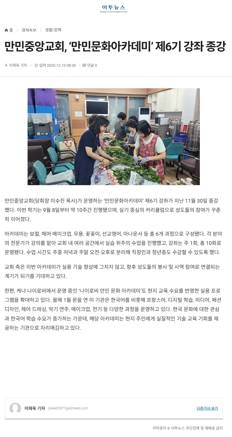뉴스