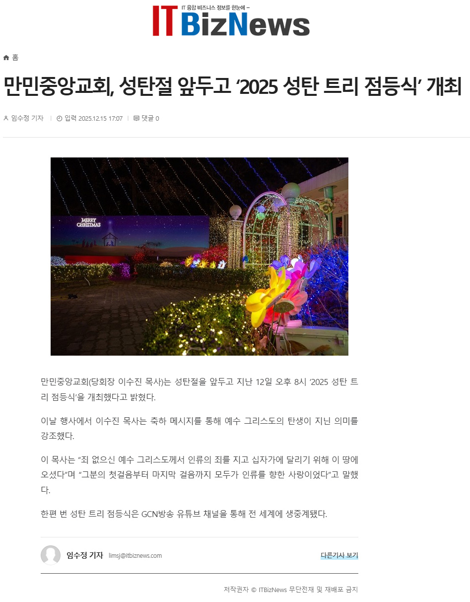 뉴스