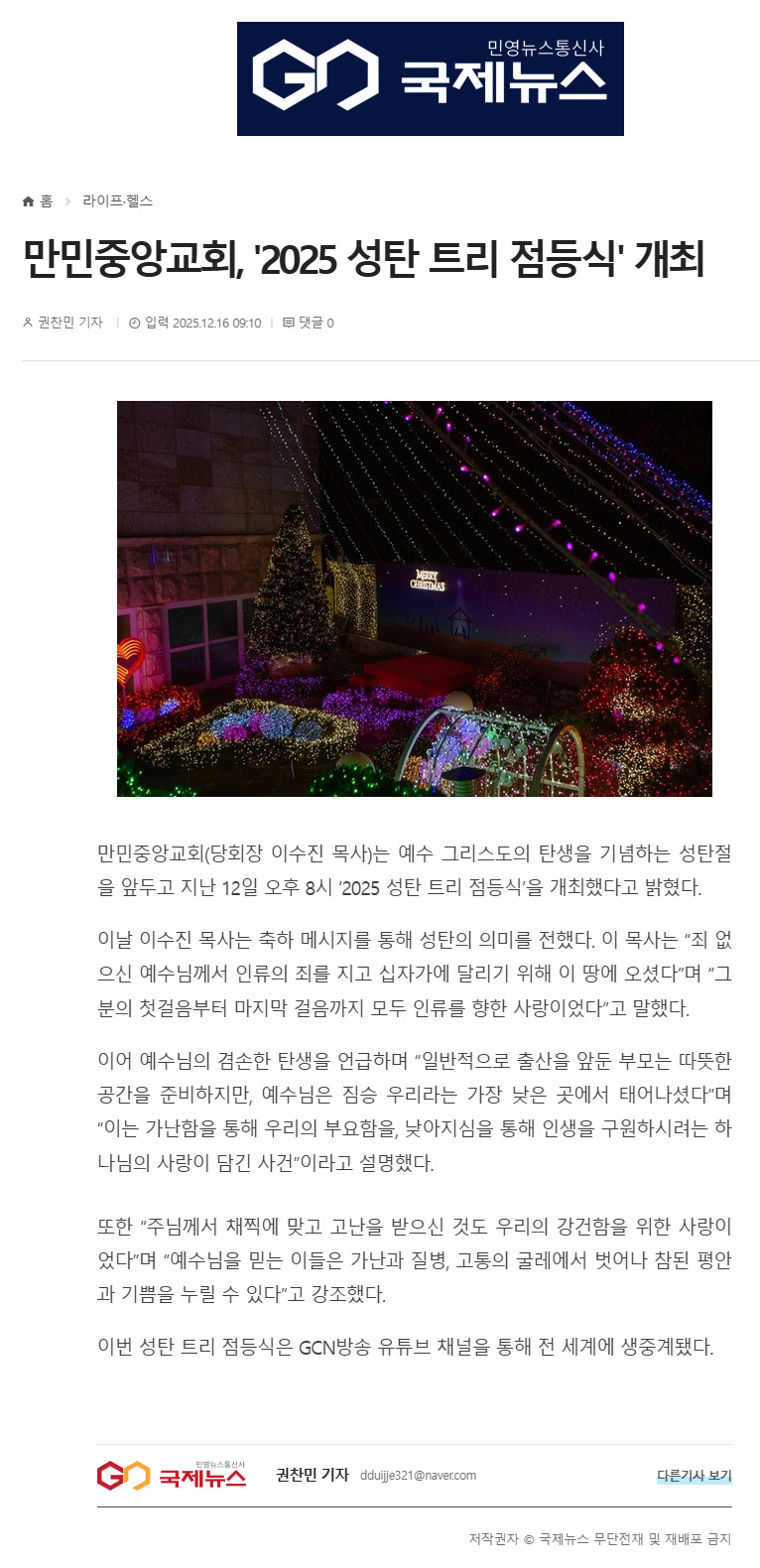 뉴스