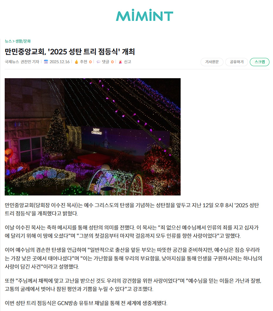 뉴스