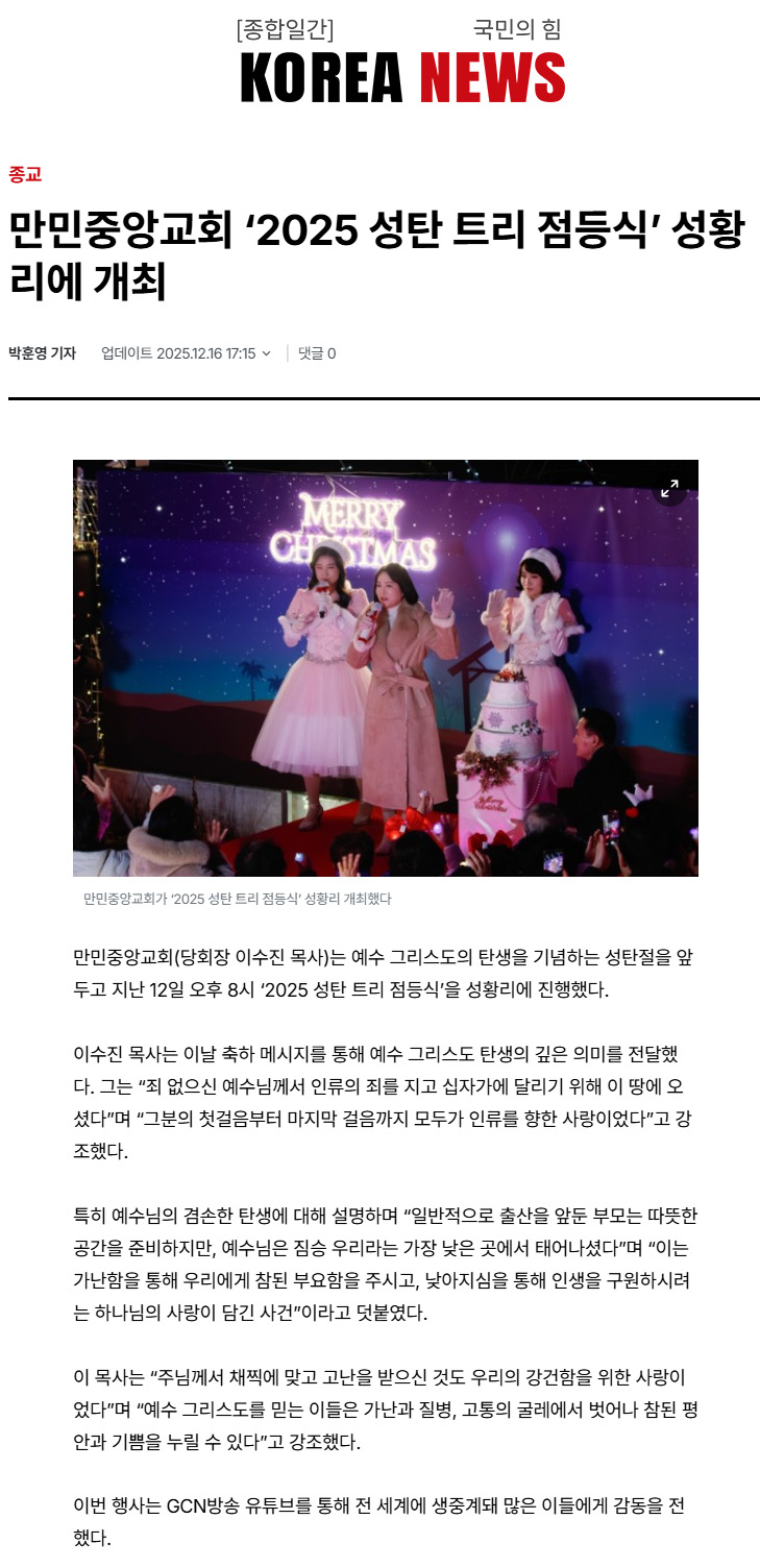 뉴스