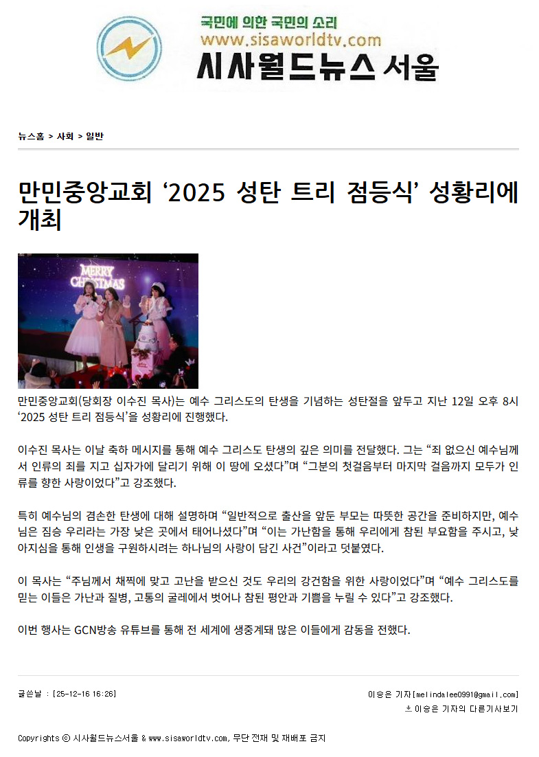 뉴스