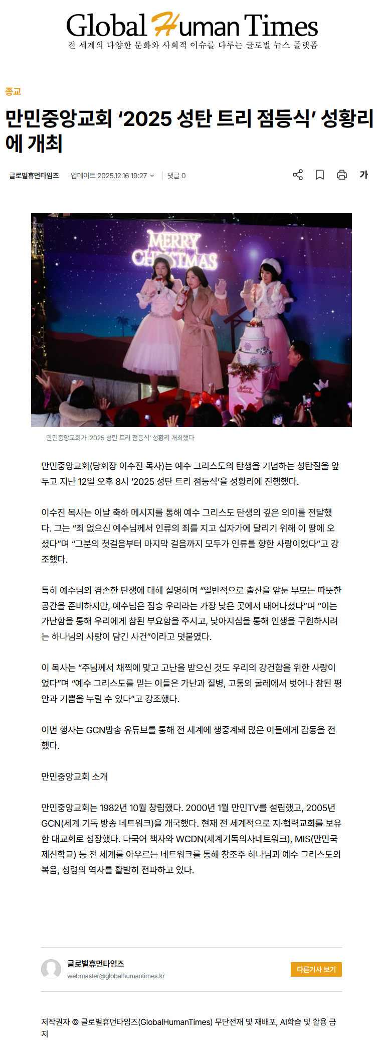 뉴스