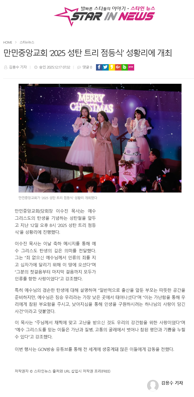 뉴스