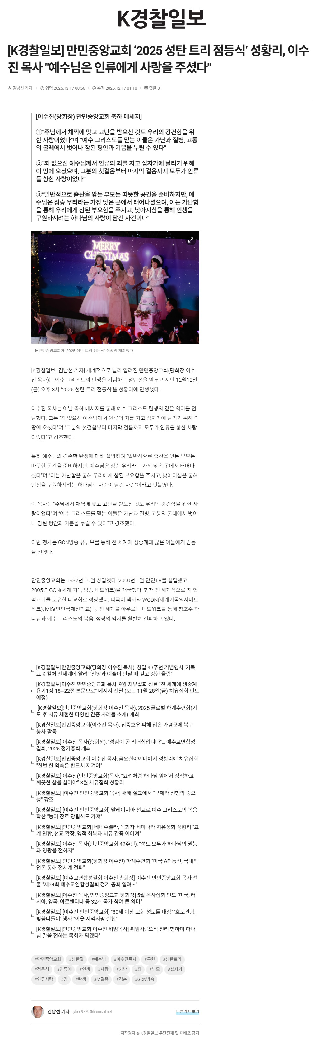 뉴스