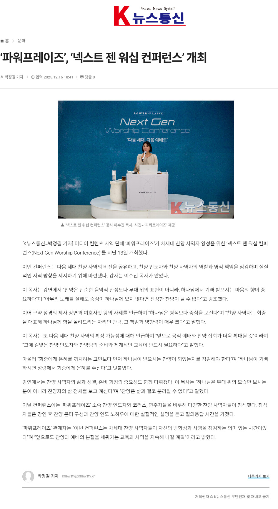 뉴스