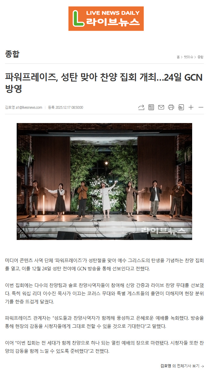 뉴스