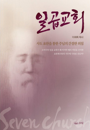 뉴스