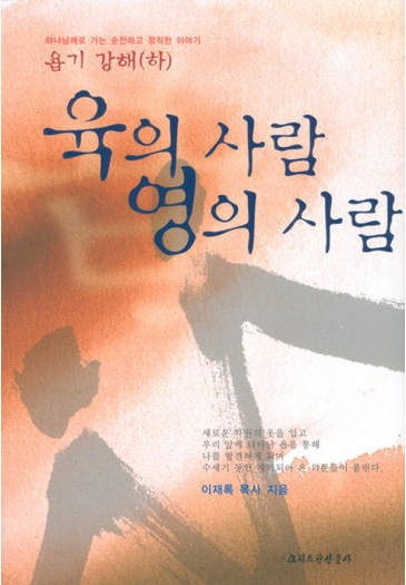 뉴스
