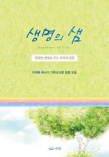 뉴스