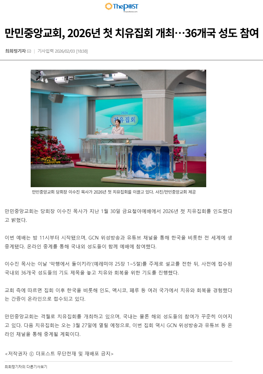 뉴스