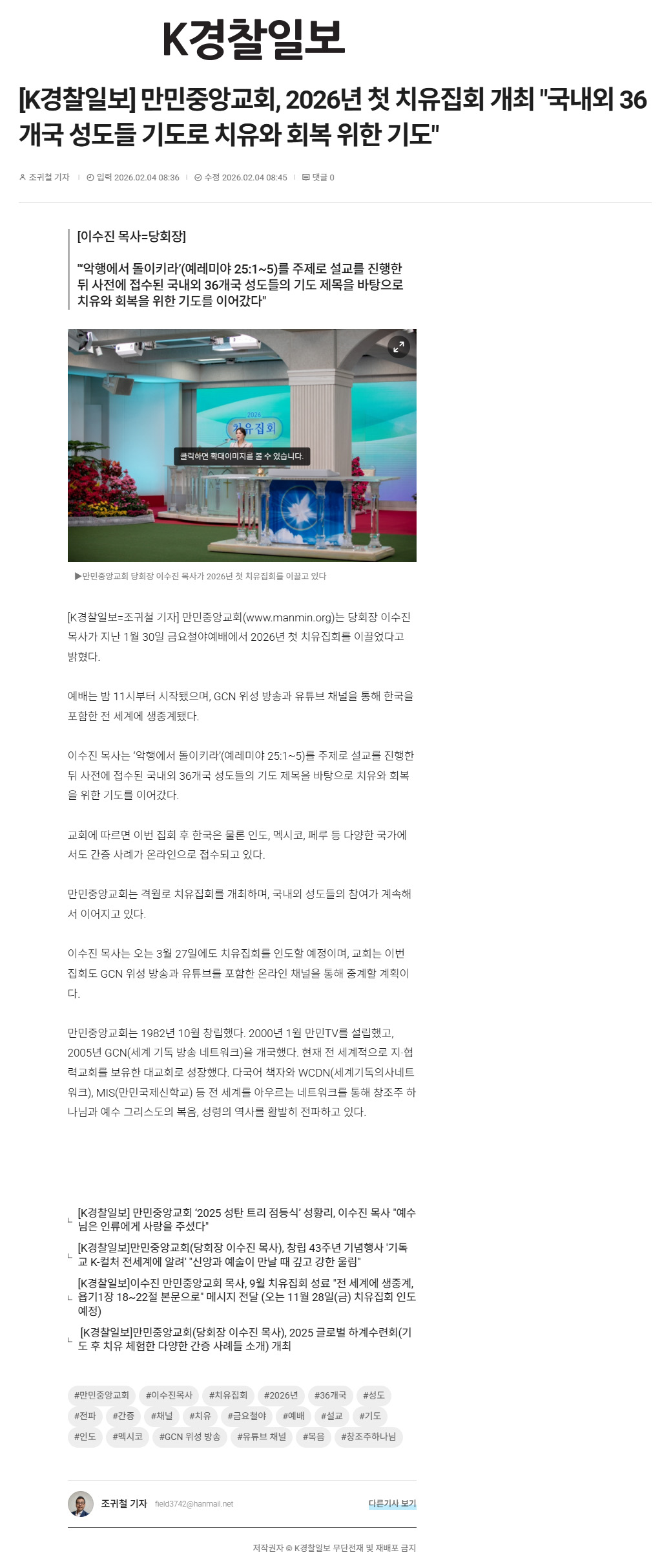 뉴스