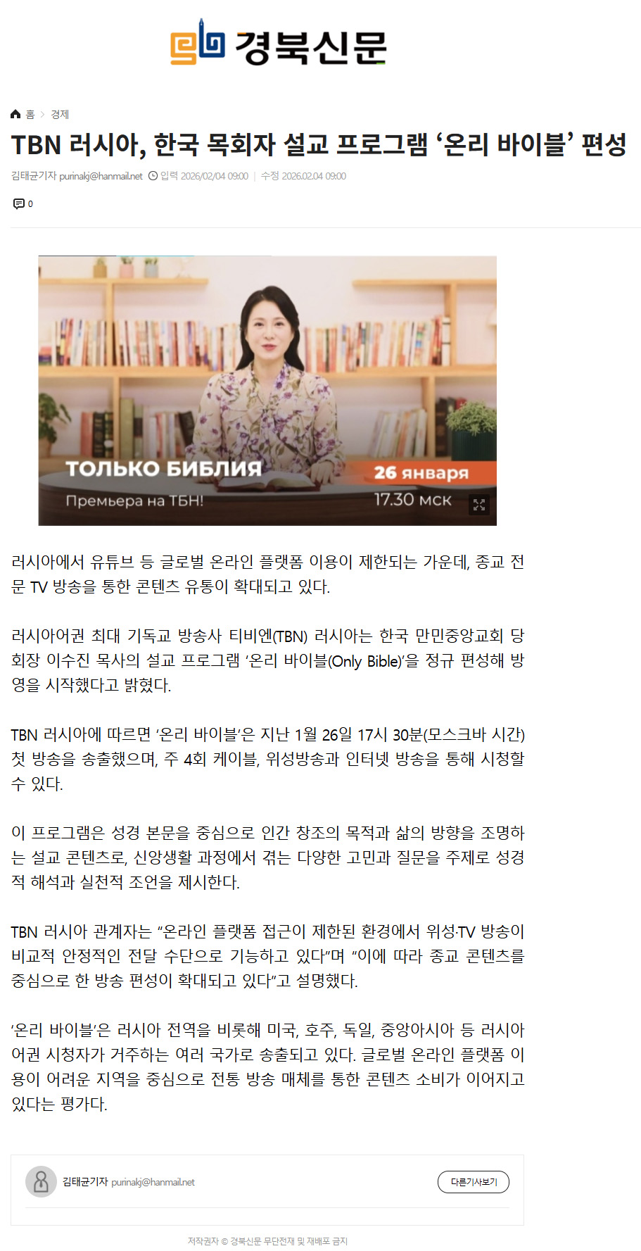 뉴스