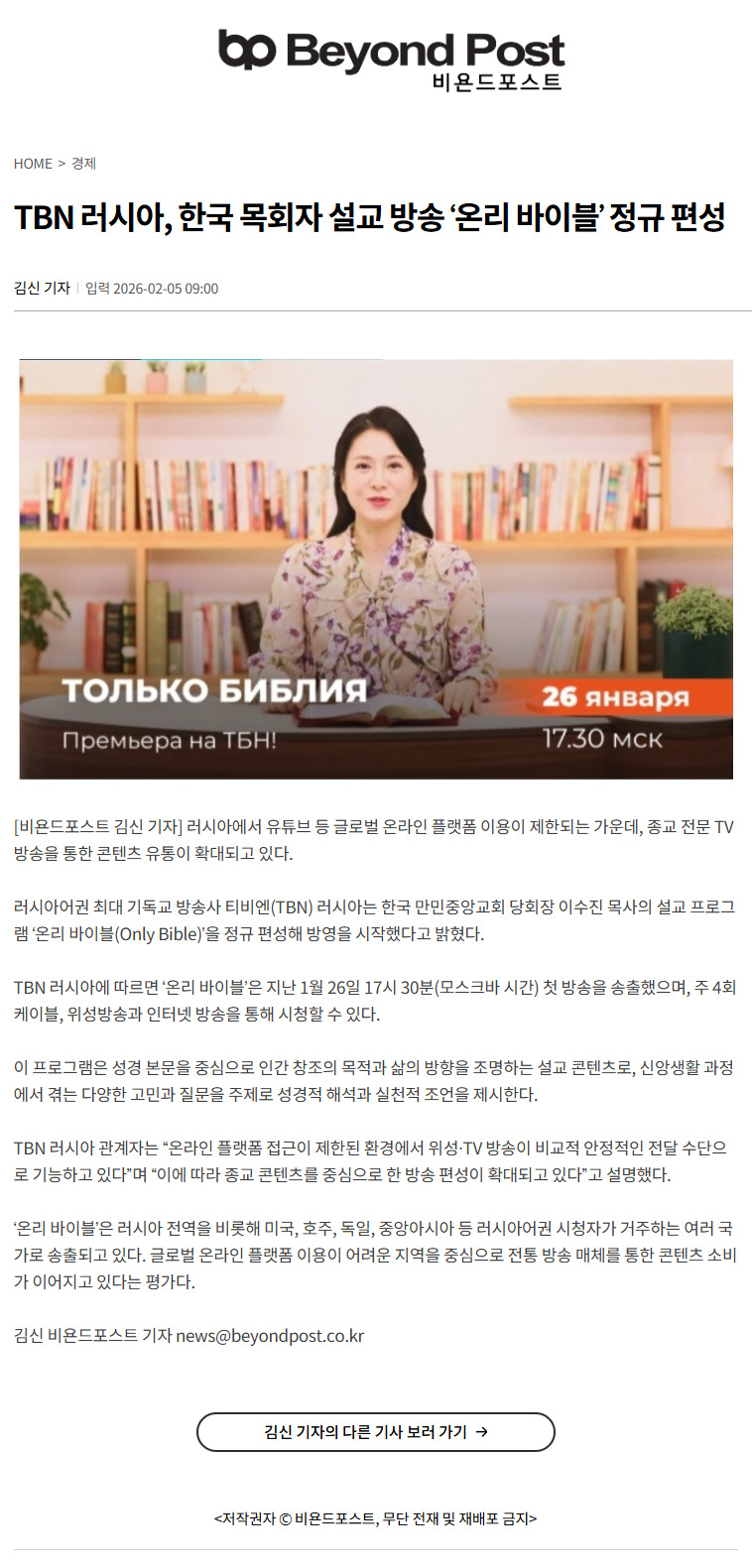 뉴스